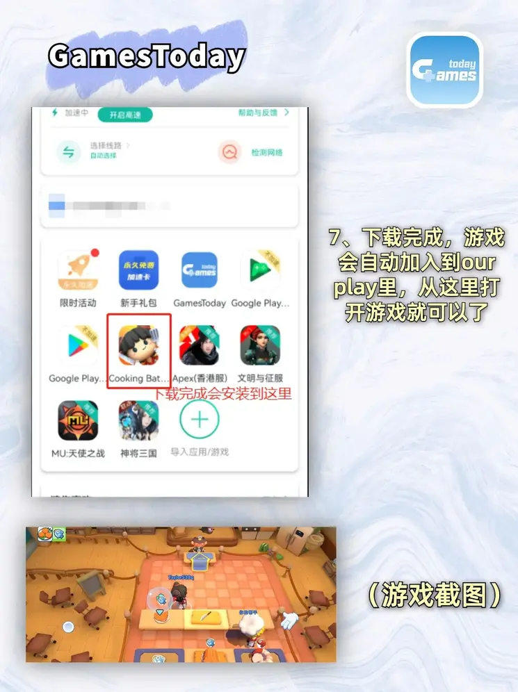 光大彩票在线投注平台截图3